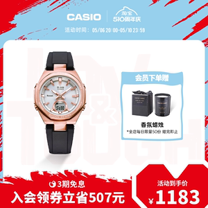 casio旗舰店MSG-B100G欧8八角防水女士手表卡西欧官方正品BABY-G