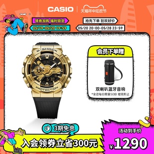 110运动防水手表卡西欧官网 casio旗舰店G SHOCK 明星同款