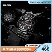 casio旗舰店AQ-S810运动防水潮流电子小黑表男手表卡西欧官网官方