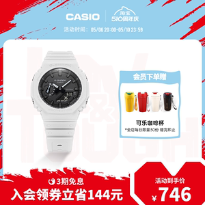 casio旗舰店GA-2100新色八角八王子运动电子手表男卡西欧 G-SHOCK