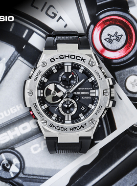 【新年礼物】卡西欧旗舰店GST-B100太阳能蓝牙耐摔手表男 G-SHOCK
