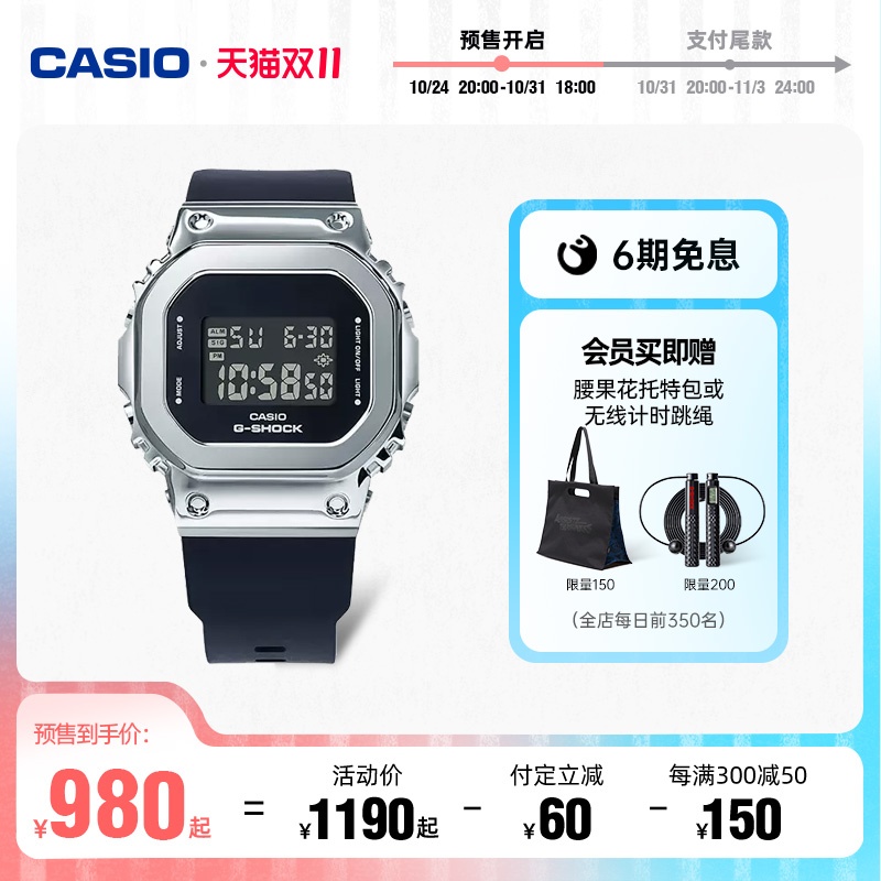 明星同款casio旗舰店GM-5600小方块手表卡西欧G-SHOCK