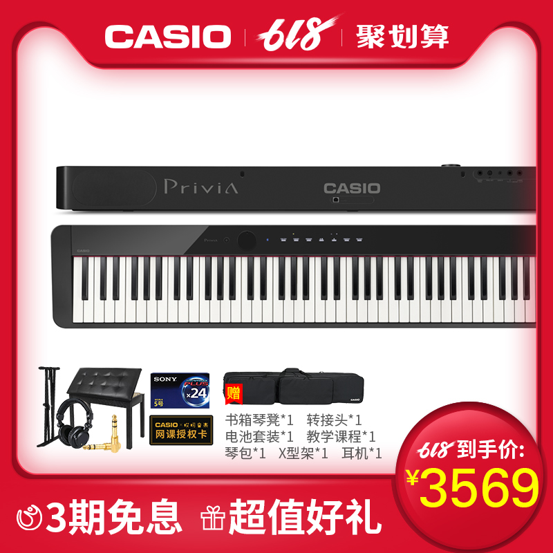 ÐÂÆ· ¿¨Î÷Å·PX-S1000µç¸ÖÇÙ88¼üÖØ´¸×¨Òµ¿¼¼¶ ¼ÒÓóÉÈ˶ùͯ³õѧÕß