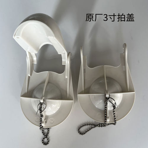 杜拉维特马桶水箱配件止水拍盖