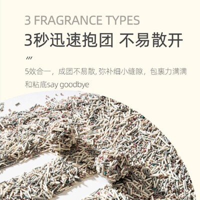 多猫适用豆腐膨润土混合猫砂活性炭除臭强结团奶香40斤装