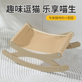 猫抓板猫窝剑麻耐磨不掉屑大号躺椅猫爪板一体防猫抓沙发猫咪玩具