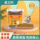 鼠粮食面包虫干金丝熊芦丁鸡鸟粮食小刺猬营养饲料零食用品大全