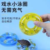 乌龟游泳圈迷你水上漂甜甜圈宠物洗澡玩水小玩具小乌龟戏水小泳圈