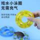 乌龟游泳圈迷你水上漂甜甜圈宠物洗澡玩水小玩具小乌龟戏水小泳圈