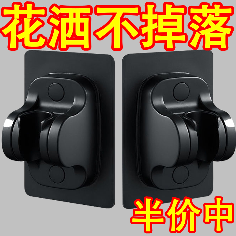 淋浴莲蓬头卫生间浴室固定神器可调节底座新款免打孔花洒支架