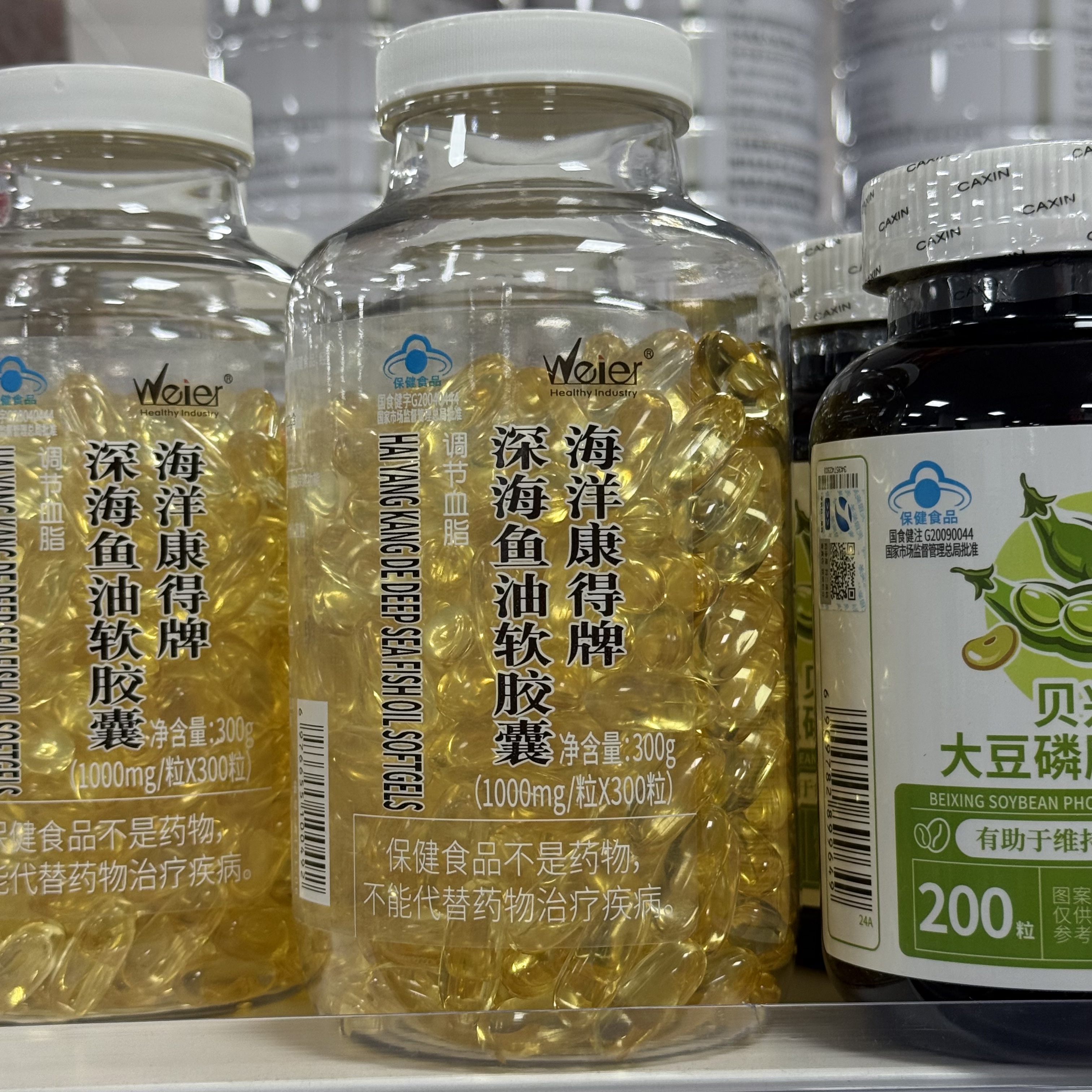 Weier海洋康得牌深海鱼油软胶囊 300粒