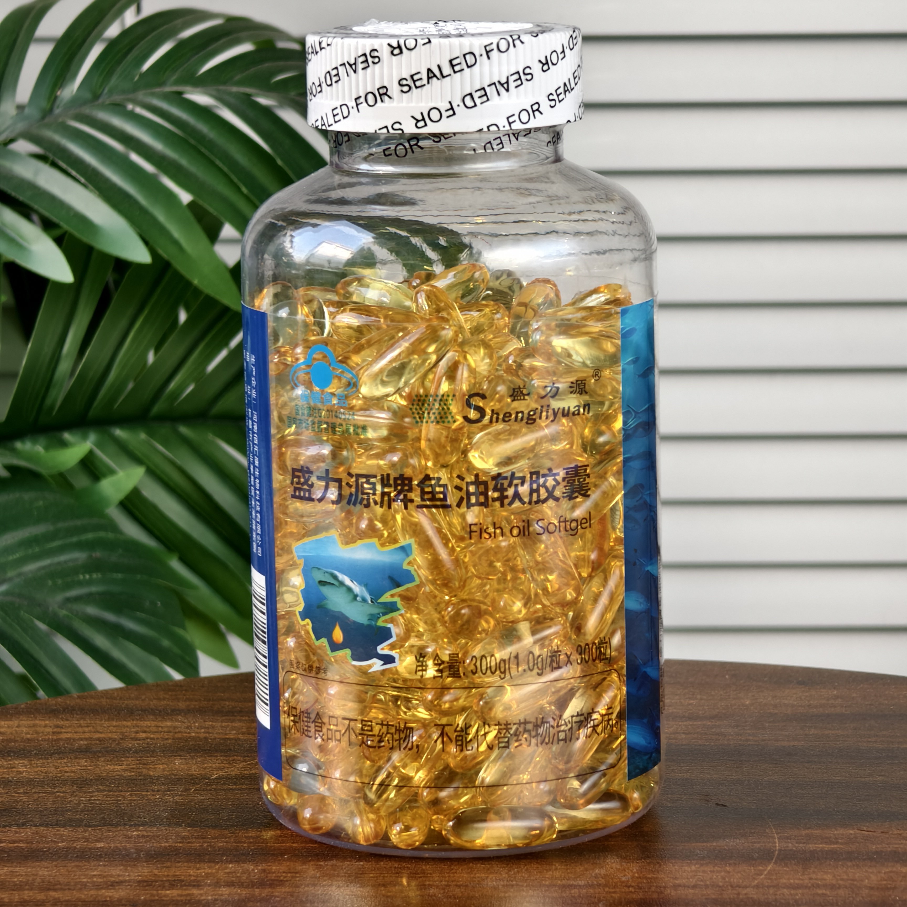 300粒 正品盛力源牌鱼油软胶囊盛力源鱼油胶囊中老年鱼油成人,保健食品/膳食营养补充食品,鱼油/深海鱼油,淘宝优惠券,粉丝福利购,淘宝优惠卷