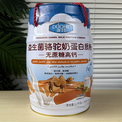 正品多合益生菌骆驼奶蛋白质粉无蔗糖高钙1.2千克（30克X40袋）