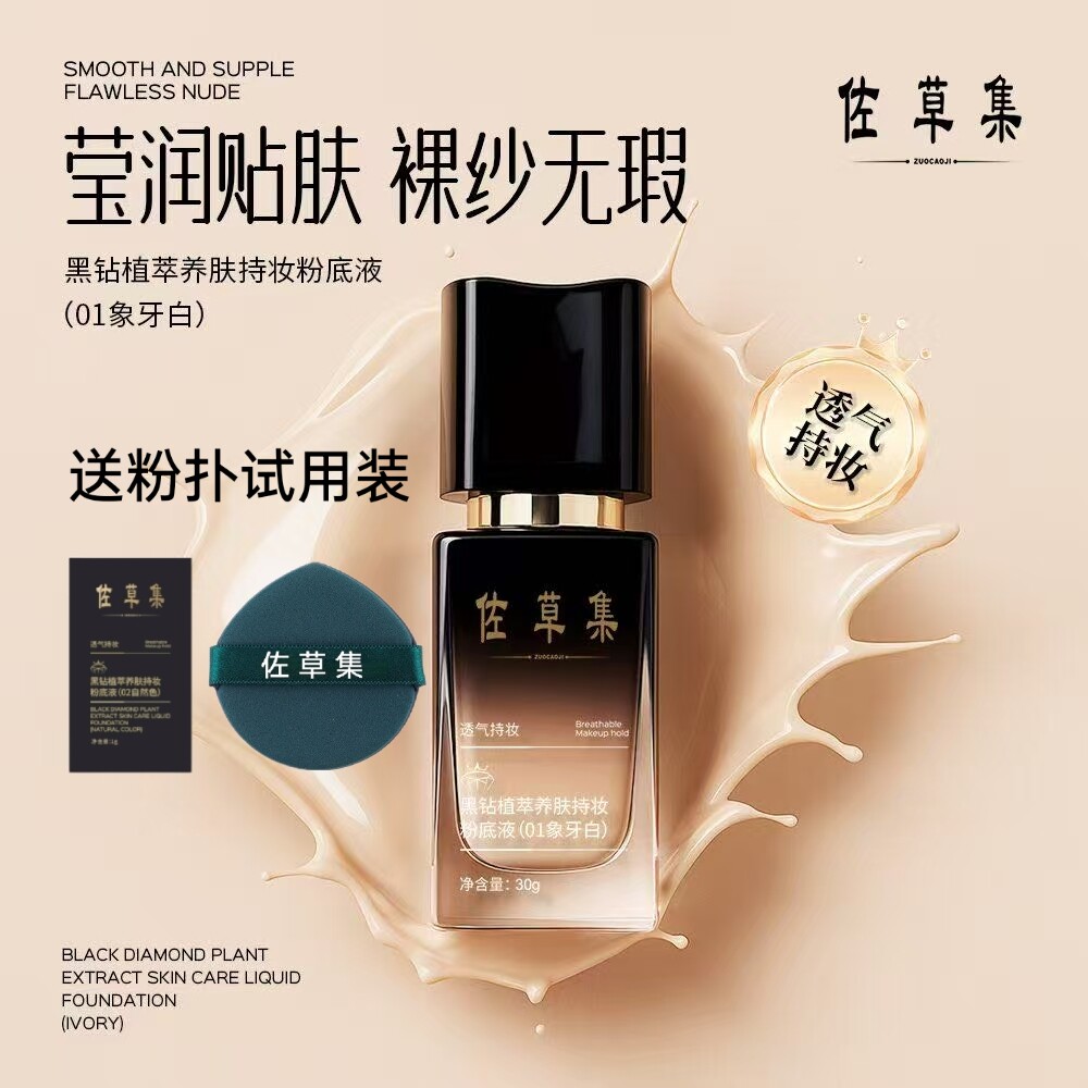 丸碧护肤品套装保湿修复紧致毛孔