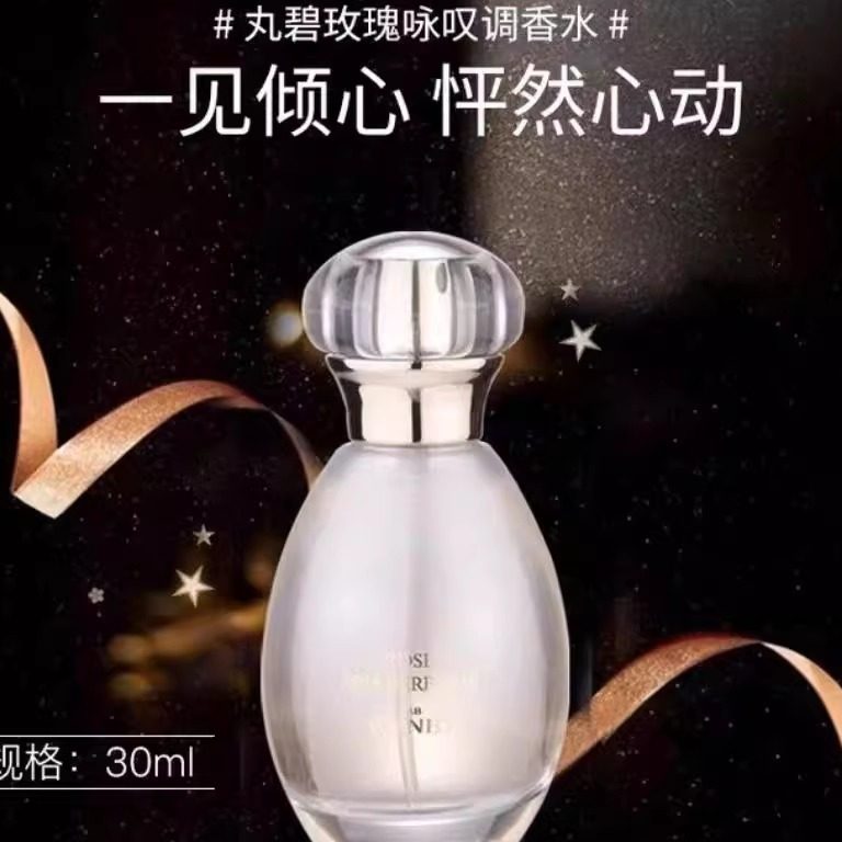 丸碧光蕴之境香水身体乳唇膏礼盒梦境挚爱限量版套盒持久留香微商,美容护肤/美体/精油,面部护理套装,淘宝优惠券,粉丝福利购,淘宝优惠卷