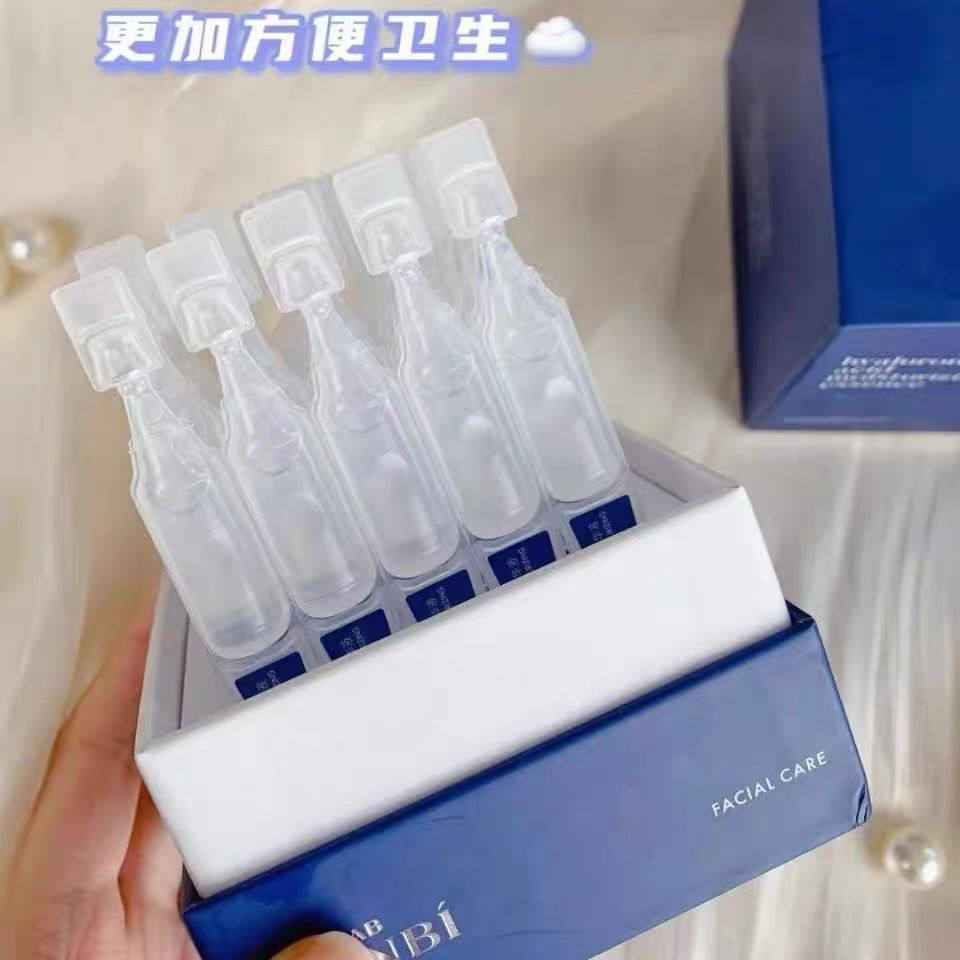 新品丸碧八重玻尿酸水光莹润精华液深层补水保湿次抛30支装微商款高性价比高么？