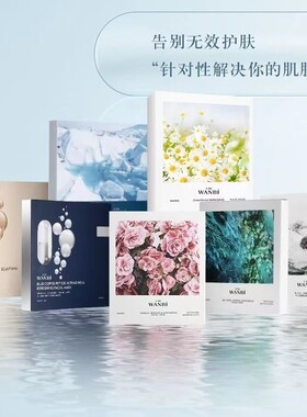 丸碧洋甘菊面膜补水保湿舒缓修护