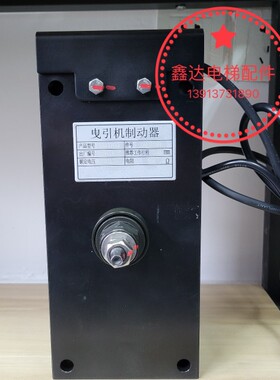 原装奥的斯DAA330AB2 4制动器 西奥 蓝光奥的斯DAA330AB1 3抱闸