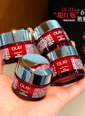 olay玉兰油大红瓶金纯空气面霜