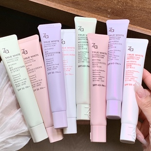专柜版 防晒SPF34提亮肤色遮瑕妆前乳隔紫外35g 姬芮ZA隔离霜正品