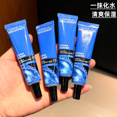 欧莱雅男士水能保湿酷爽水凝露