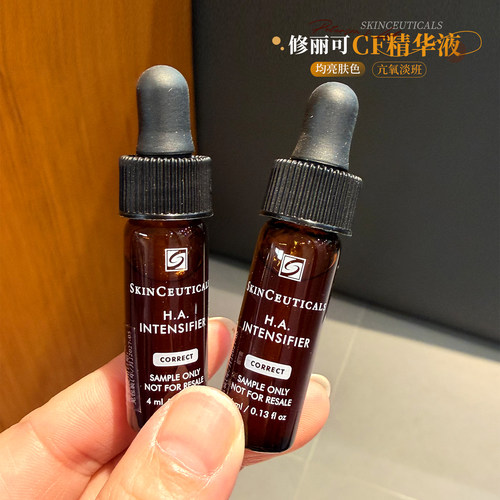 修丽可臻白焕亮修护精华液4ml