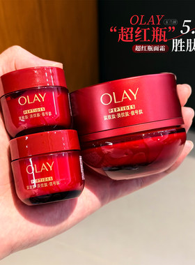 Olay/玉兰油超红瓶抗老抗皱紧致