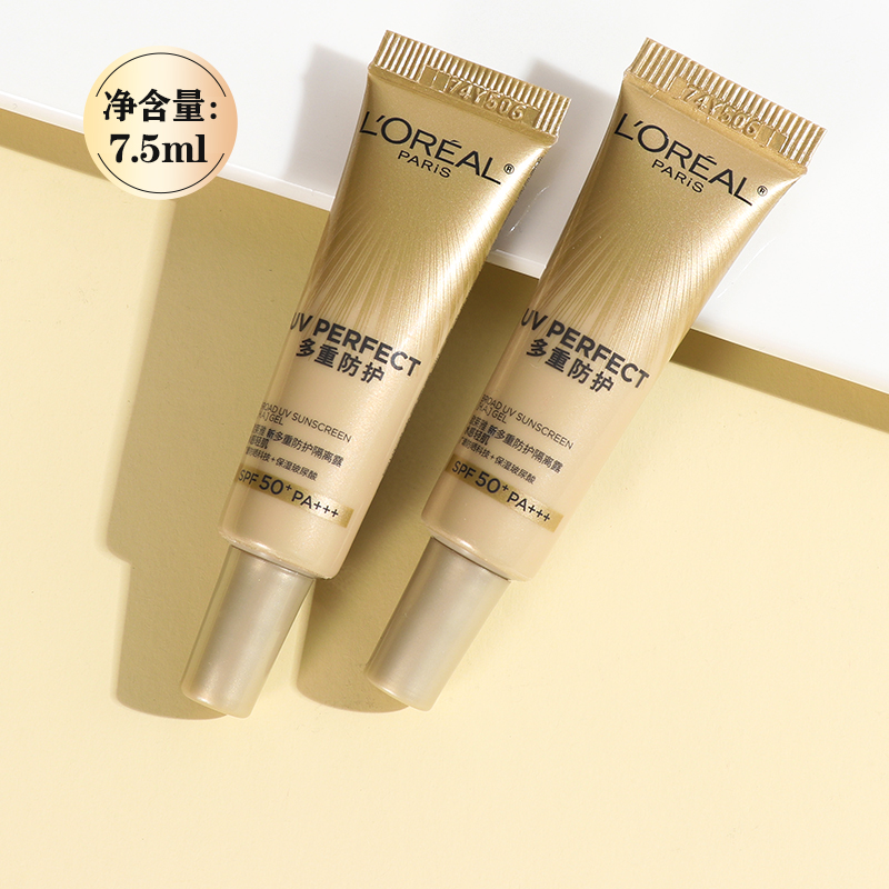 欧莱雅小银管防晒霜隔离露7.5ml
