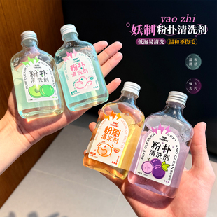 美妆工具焕然一新！妖制粉扑清洗剂美妆蛋清洗液洗刷盘化妆刷清洁