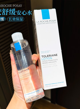 理肤泉特安舒缓柔肤安心水200ml