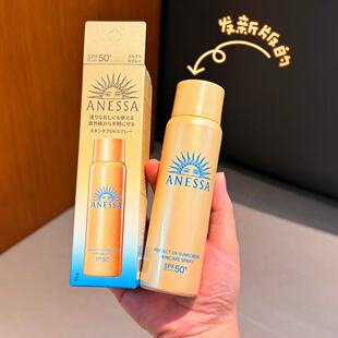 新版安热晒金灿倍护防晒喷雾SPF50+PA防晒喷雾防晒60g小金瓶