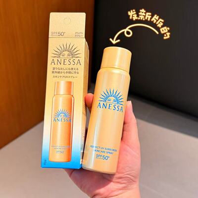 安热沙金灿倍护防晒喷雾SPF50