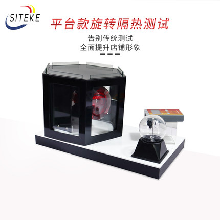 太阳膜测试仪器玻璃膜展示架柜隔热膜演示道具设备红外线测试工具