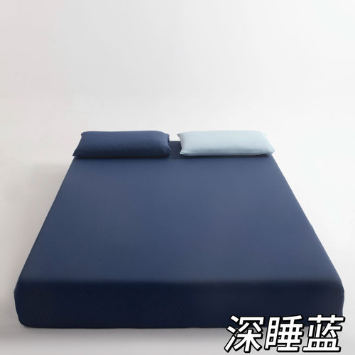 亚D高端星球深睡凉感床笠 Pro 3.0  Q3066