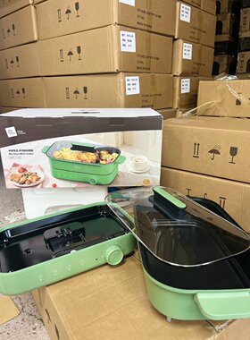 Q3063 米家电火锅料理锅蒸煮炒煎涮一体家用烤肉7.5升大容量