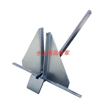 丹弗尔锚船锚玻璃钢艇锚丹佛斯锚 热镀锌锚