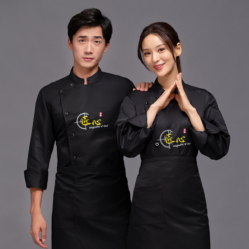 厨师服长袖秋冬装印绣logo匠心烧烤学校食堂美食街厨师长员工装春