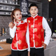 男女工装 春节服务员小吃火锅店工装 红色冬 棉马甲活动促销 节庆唐装