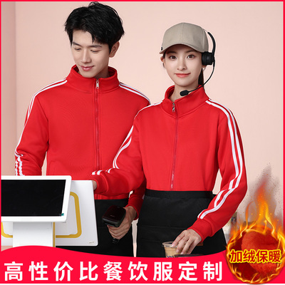 卫衣定制咖啡店工作服外套冬装
