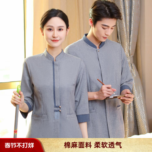 商场清洁员工作服中袖保洁