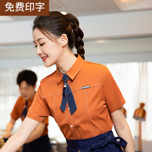 西餐厅咖啡烘焙糕点服务员工作服夏装短袖餐饮火锅店定制女烧烤男
