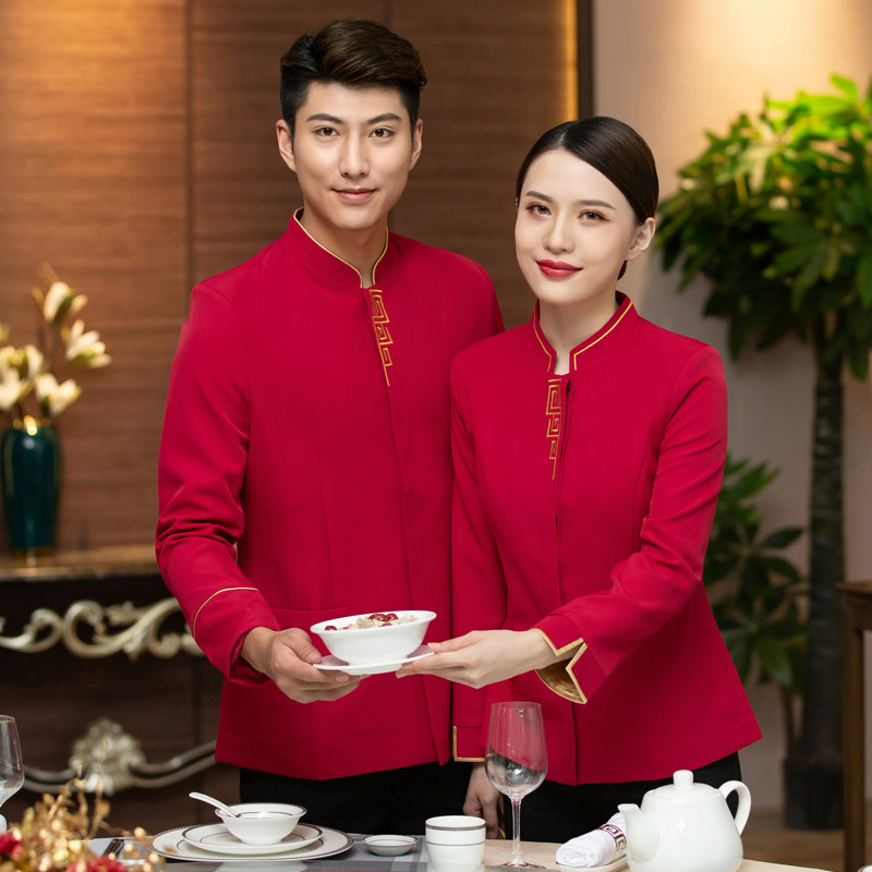 酒店工作服秋冬装女中西餐厅餐饮服务员长袖服装快餐火锅饭店制服