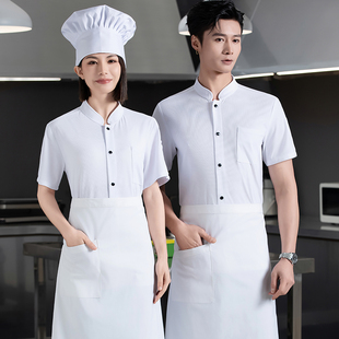 全网服透气舒爽厨房厨师工作服短袖夏半男女烧烤烘焙糕点早茶食堂