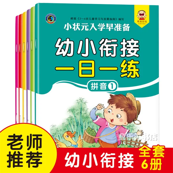 Товары от michelle198816