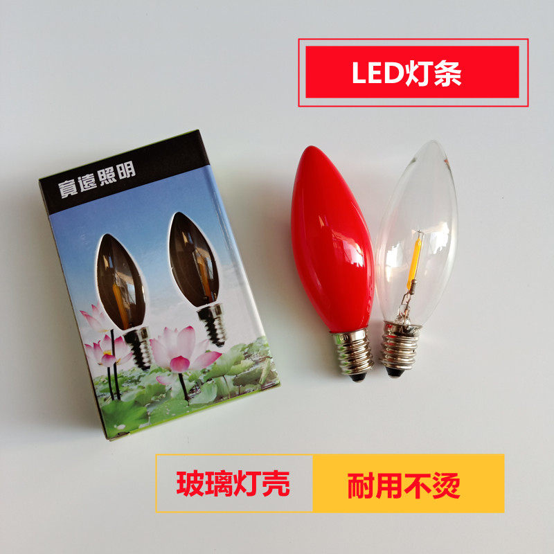 LED玻璃节能小夜灯泡E12E14小螺口暖黄长明供佛财神莲花蜡烛红灯