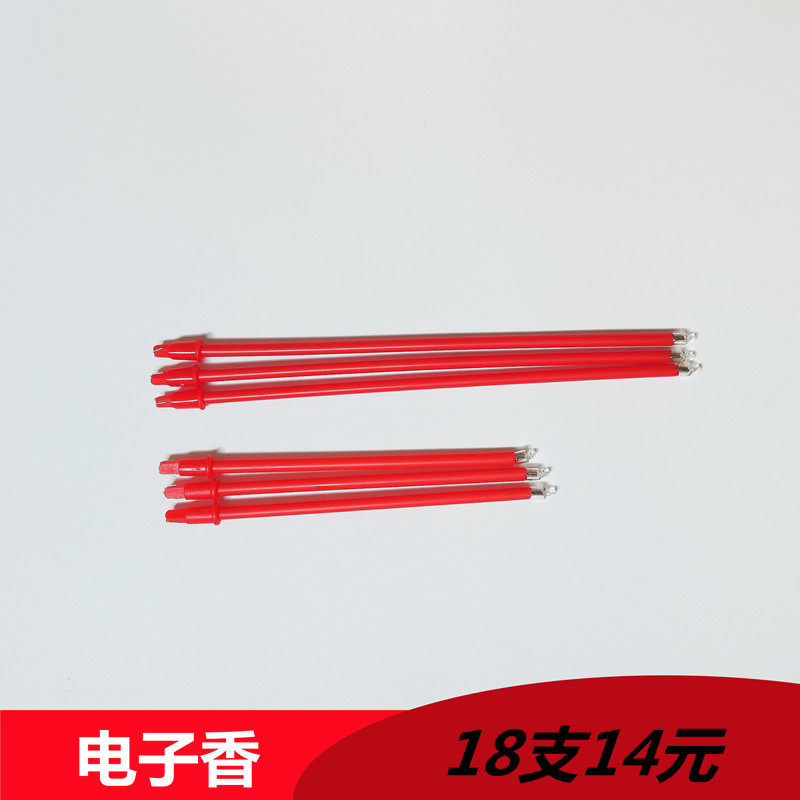 仿真电子香电香炉专用香烛台供佛