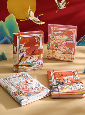 扶柚 B6PU 磁扣本 朝华辞岁系列 创意国风手帐素材笔记手绘手账本