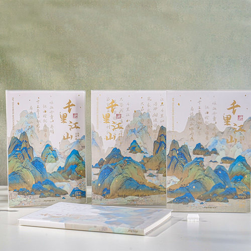 Joytop悦木千山雅韵系列笔记本学生文艺防水胶套本横线内页本子