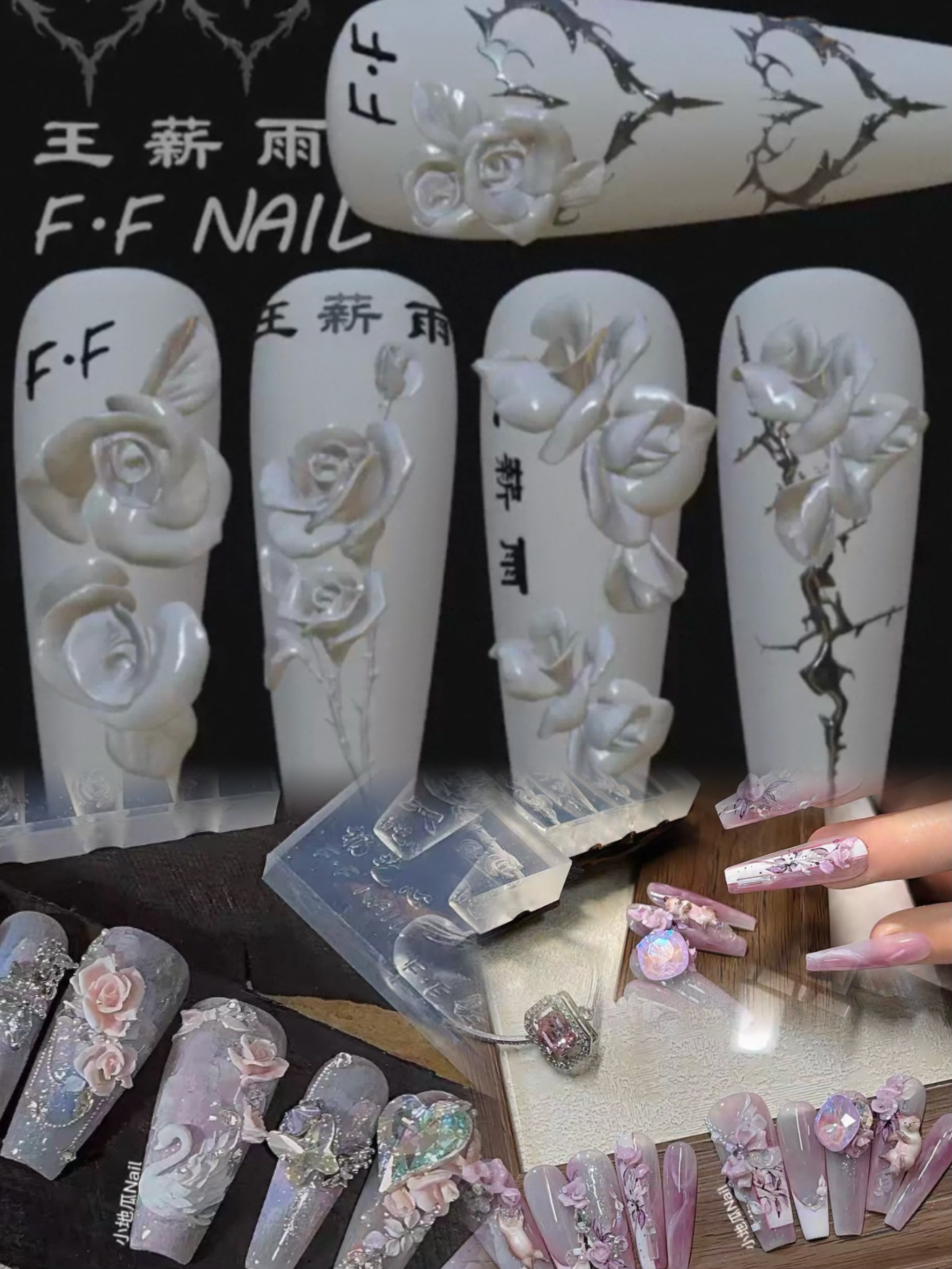 【美甲模具】枫枫荆棘玫瑰杨艺心立体玫瑰美甲雕花饰品模具