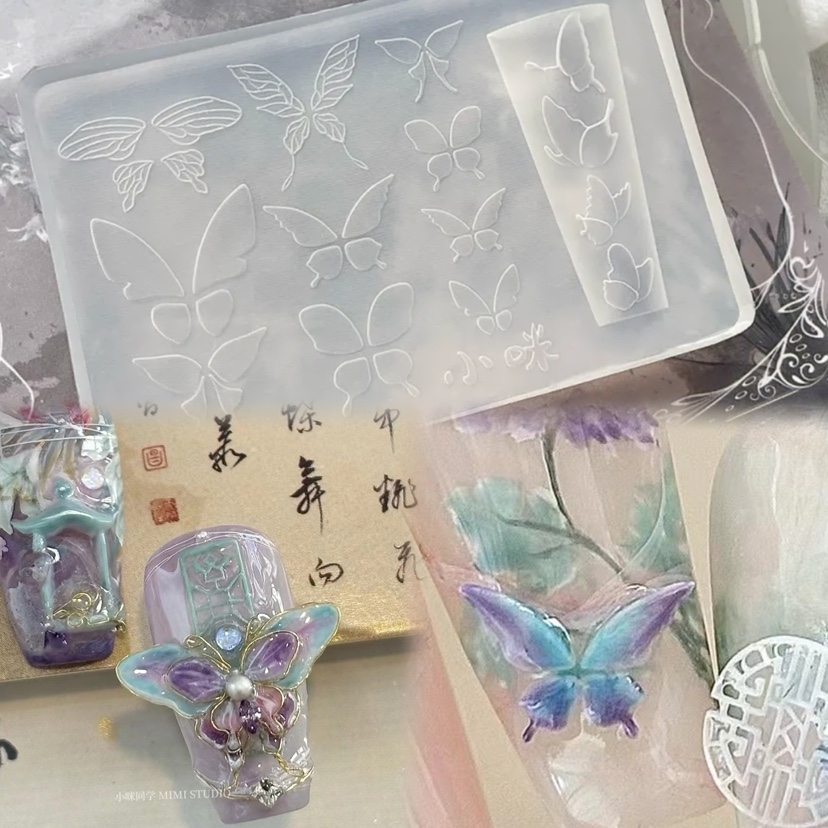 【美甲模具】小咪原创模具新中式美甲蝴蝶模具美甲工具